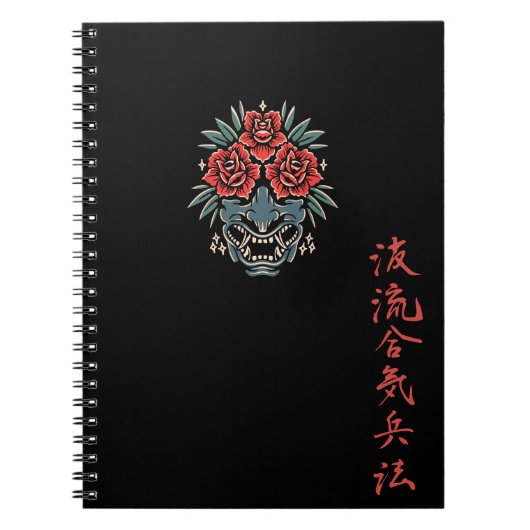 黒いバラ鬼漢字ノート ノートブック (正面)