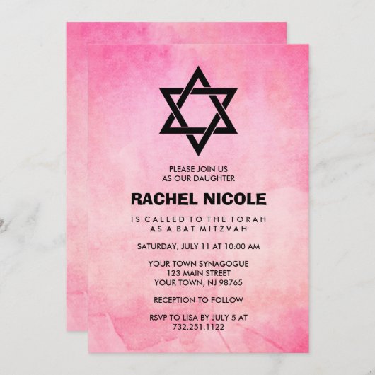 黒いバルミツワーのかわいらしいピンクの水彩画の一見 招待状 (正面/裏面)