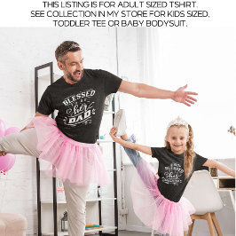 黒いパパと私のマッチング賛美 Tシャツ