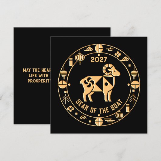 黒いヤギの年 2027 シーズンカード (正面/裏面)