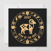 黒いヤギの年 2027 シーズンカード (正面)