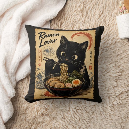 黒いラーメン日本の芸術スタイルの面白い猫 クッション (ブランケット)