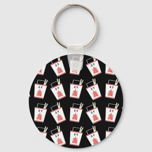 黒い中国のテイクアウト キーホルダー (正面)