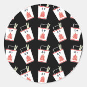 黒い中国のテイクアウト ラウンドシール (正面)