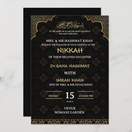 黒い幾何学的な背景ムスリムの結婚式の招待 招待状 (正面/裏面)