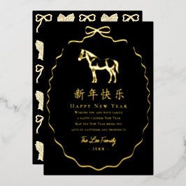 黒い弓フレームの馬の中国の新年 箔シーズンカード