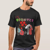 黒い春分の日おめでとう Tシャツ (正面)