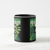 黒い母なる自然 マグカップ (中央)