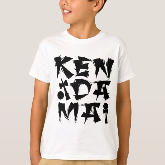黒い立方体にされたKendama Tシャツ (正面)