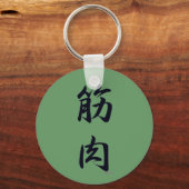 黒い筋肉 キーホルダー (正面)