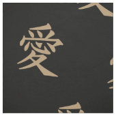 黒い背景の丹で漢字を愛する ファブリック (見本)