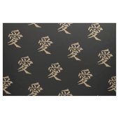 黒い背景の丹で漢字を愛する ファブリック (ファットクウォーター)
