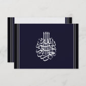 黒い金イスラム教はnikkahの結婚式感謝していしています サンキューカード (正面/裏面)