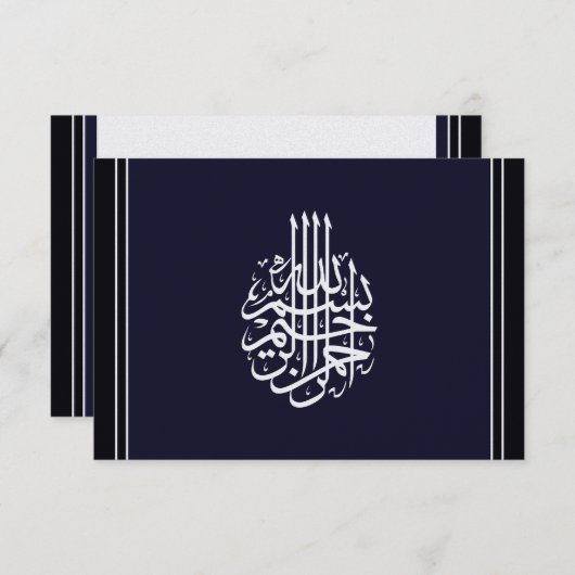 黒い金イスラム教はnikkahの結婚式感謝していしています サンキューカード (正面/裏面)
