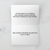 黒く中国のな年賀状の劇的なドラゴン シーズンカード (内部)