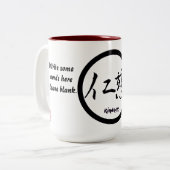 黒く日本のな漢字のツートーン親切さのマグ ツートーンマグカップ (正面左)