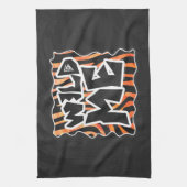 黒とオレンジの野生の私ゼブラ キッチンタオル (縦)