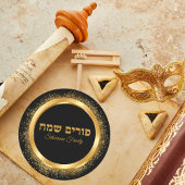 黒とスタイリッシュ金ゴールドユダヤ人ハッピープリム ラウンドシール