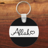 黒と白のイスラムのアッラーのキーチェーン キーホルダー (正面)
