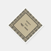 黒と茶色のギリシャのシャワ地中海のー スタンダードカクテルナプキン (角)