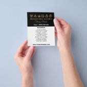 黒と金ゴールドのプロフェッショナルクリーナーサービス チラシ (手)