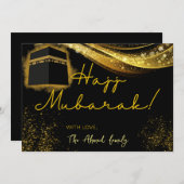黒と金色のアクセントを持つハッジ・ムバラク ノートカード (正面/裏面)