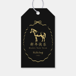 黒と黄/ゴールドボウの馬の中国の新年 ギフトタグ