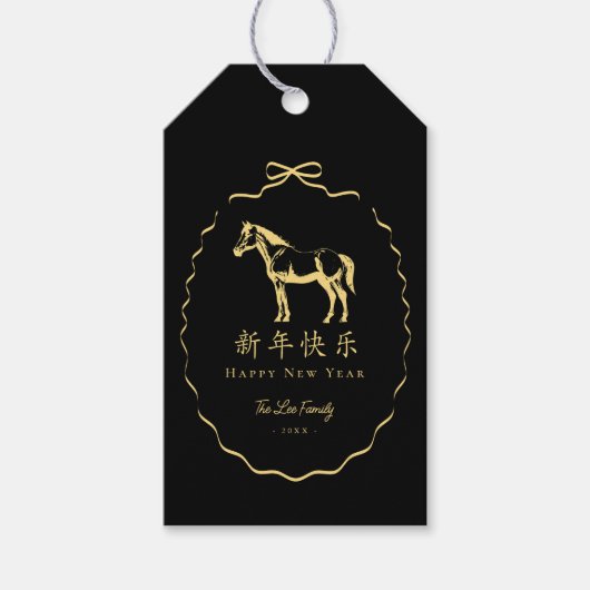 黒と黄/ゴールドボウの馬の中国の新年 ギフトタグ (正面)