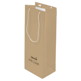 黒のトレンディーエレガント名（姓） |タン・ブラウン ワインギフトバッグ