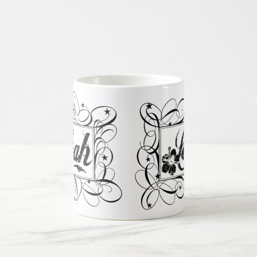 黒の内部のスタイリッシュなフレームでリアを名前を挙げて下さい コーヒーマグカップ (中央)