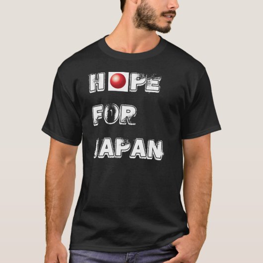 黒の日本のための希望 Tシャツ (正面)