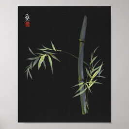黒の背景に描かれた緑の竹 中国伝統筆絵画アートプリント ポスター