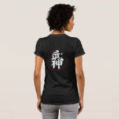 黒のBujinkan Kanju Tシャツ (裏面フル)