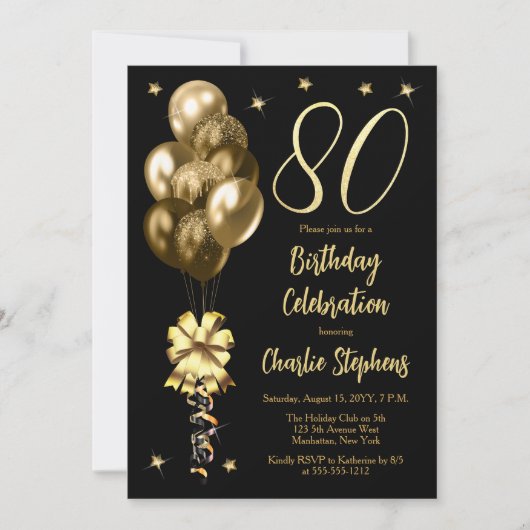 黒エレガントい80歳の誕生日パーティーの金ゴールドバルーン 招待状 (正面)