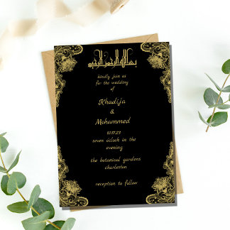 黒エレガントと金ゴールドのイ結婚スラームのInvitati 招待状