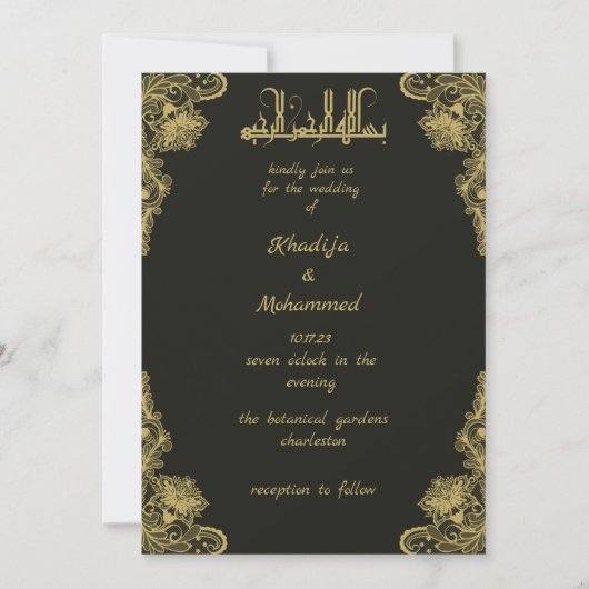 黒エレガントと金ゴールドのイ結婚スラームのInvitati 招待状 (正面)