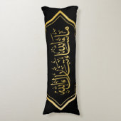 黒エレガントと金ゴールドイスラムの"マシャラ" ボディピロー (正面縦)