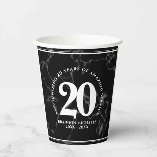 黒エレガント大理石20年勤続記念日 紙コップ (正面)