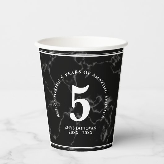 黒エレガント大理石5年勤続記念日 紙コップ (正面)