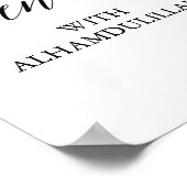 黒エレガント字の終わりにAlhamdulillah ポスター (角)