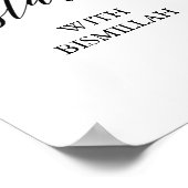 黒エレガント字はBismillahで始まる ポスター (角)