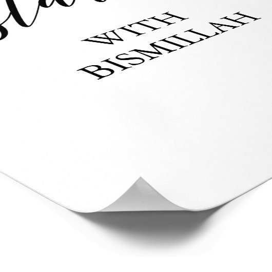 黒エレガント字はBismillahで始まる ポスター (角)