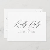 黒エレガント書道RSVP ポストカード (正面/裏面)