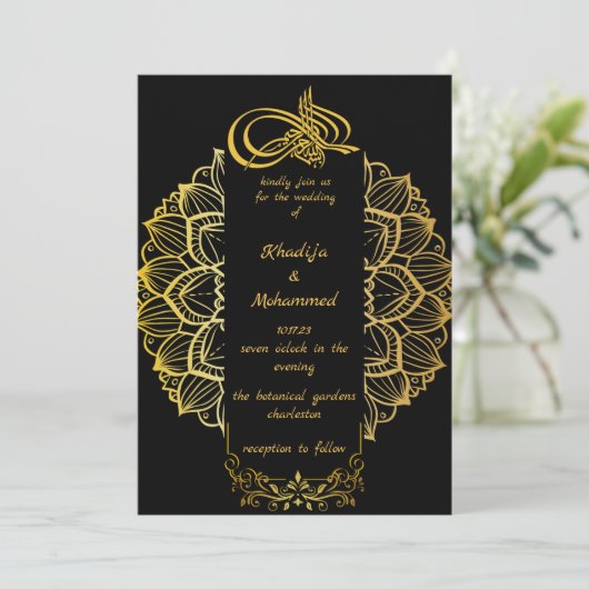 黒エレガント白イスラム結婚教徒 招待状 (スタンド正面)