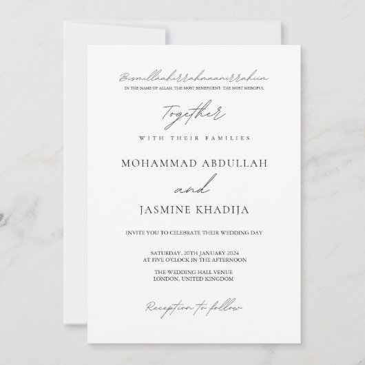 黒エレガント白ミニマル主義ムスリム結婚ズ 招待状 (正面)