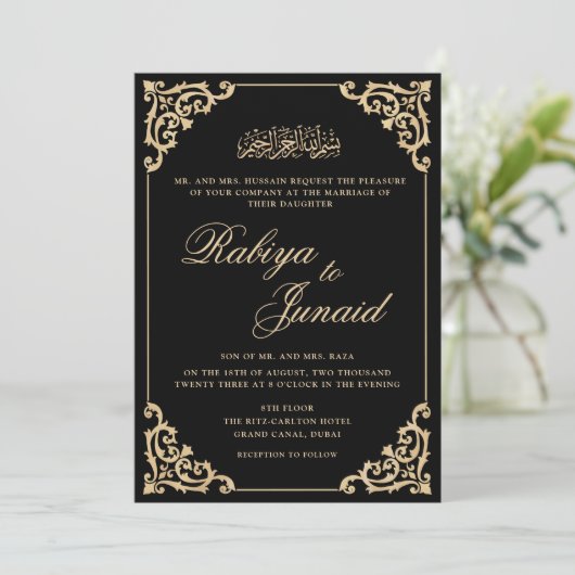 黒エレガント金ゴールドイスラム結婚教徒 招待状 (スタンド正面)