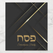 黒スタイリッシュと金ゴールドの通行人 ワインラベル (シングルラベル)