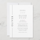 黒ミニマル白バー（ユダヤ教の）バル・ミツバータイポグラフィ 招待状 (正面)