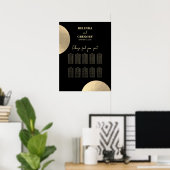 黒モダンと金ゴールドの抽象芸術結婚の座席表 ポスター (ホームオフィス)