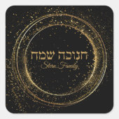 黒モダンと金ゴールドユダヤのホリデーハヌカー スクエアシール (正面)